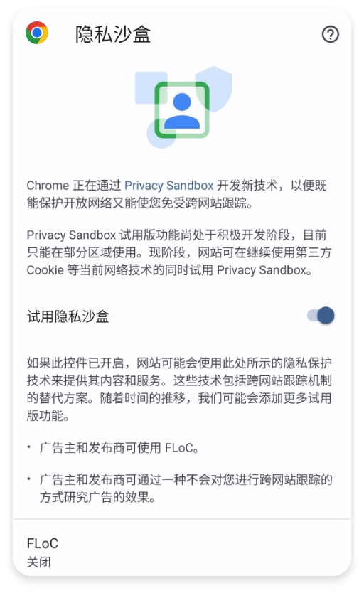 Intercept Malicious Websites