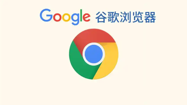 谷歌浏览器网页自动翻译功能教程