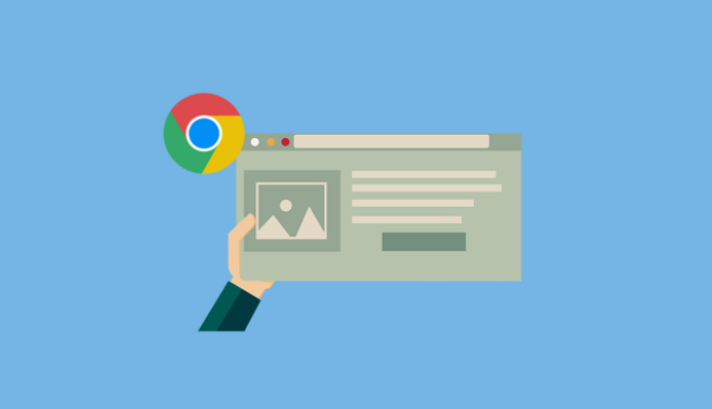 google Chrome浏览器下载加速与网络优化技巧