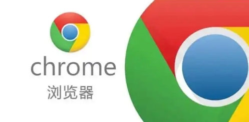 Google Chrome浏览器网页加载速度优化技巧