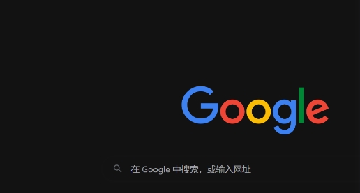 Chrome浏览器功能快捷键组合优化操作实践