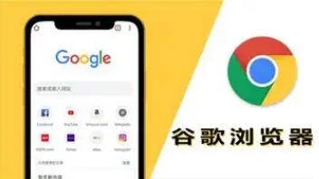 Chrome浏览器下载安装后常见问题解决技巧